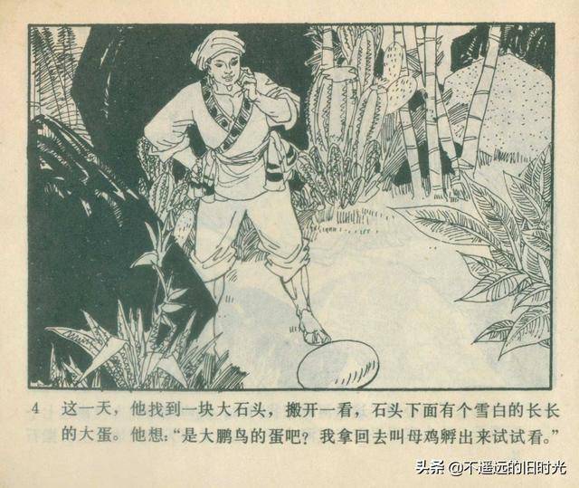 朗朗晴天钢琴曲虫虫钢琴曲谱