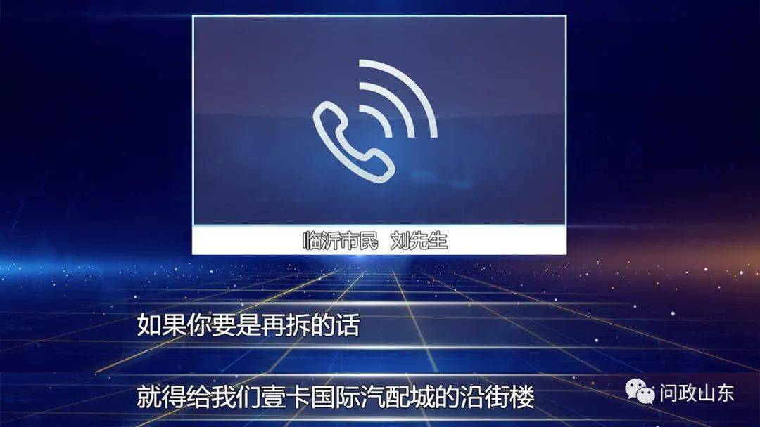 青岛|“一纸证明”挡住了孩子的上学路：能否解决呢？