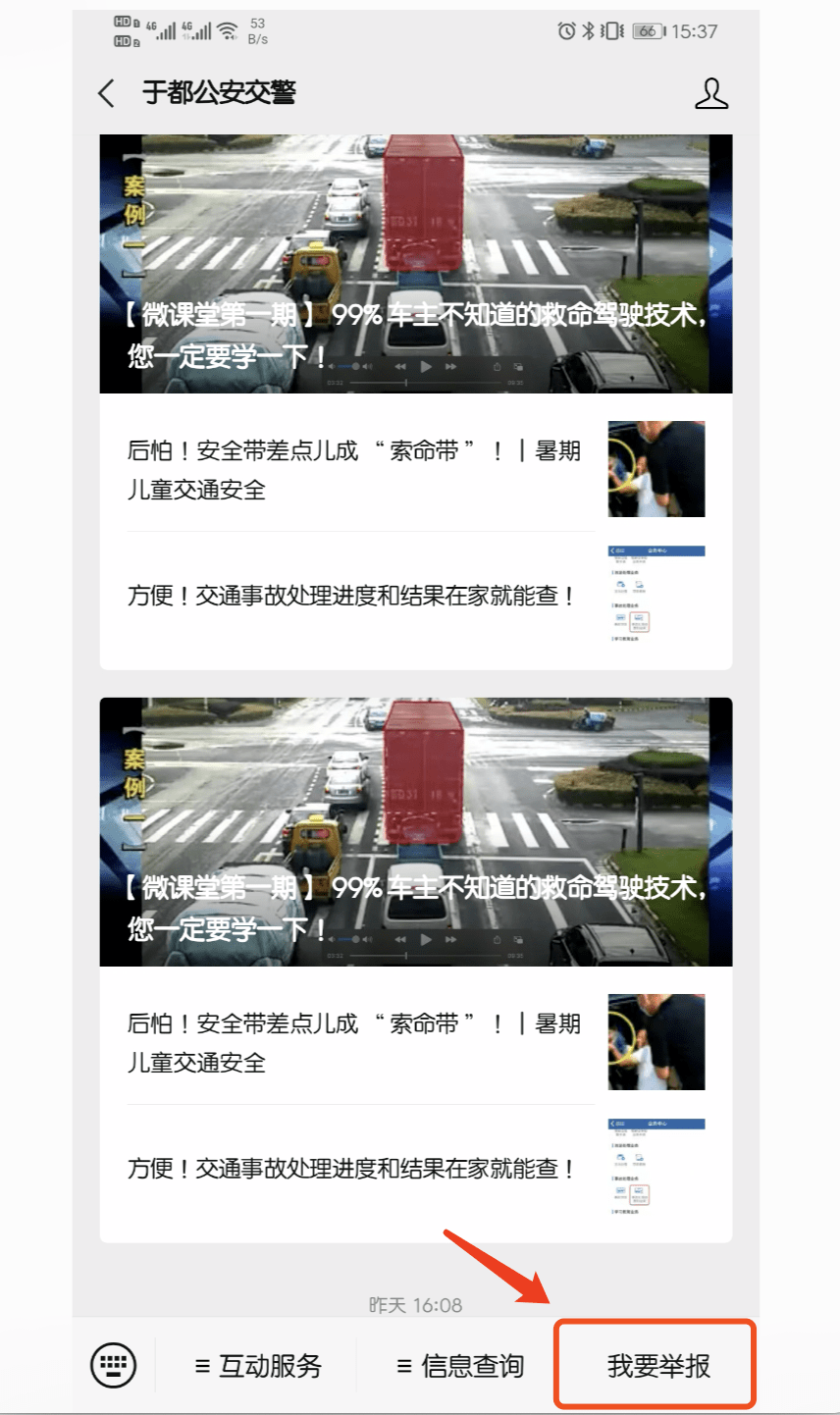 bd283fd796d4444b85166e6968aecbed.png