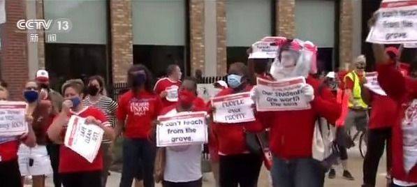 小学老师|美国政府强推“面对面”授课 教师怒斥：不顾生命安全急于复课