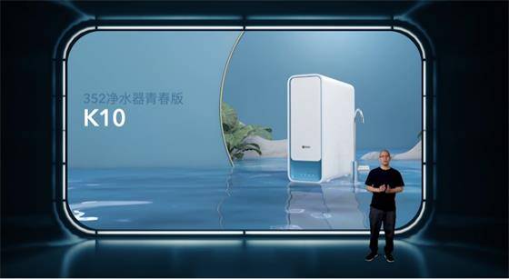 新品|三五二2020年“以纯粹 敬无畏”新品发布会