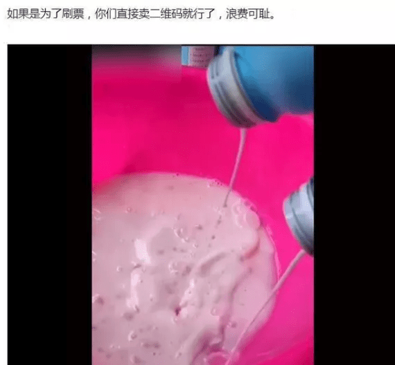 韭菜|为追星无底线氪金，百万集资无人监管，粉丝韭菜到底还能割多久？