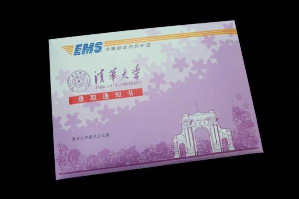 网友|录取通知书也有“盲盒”!网友:支持以旧换新不?