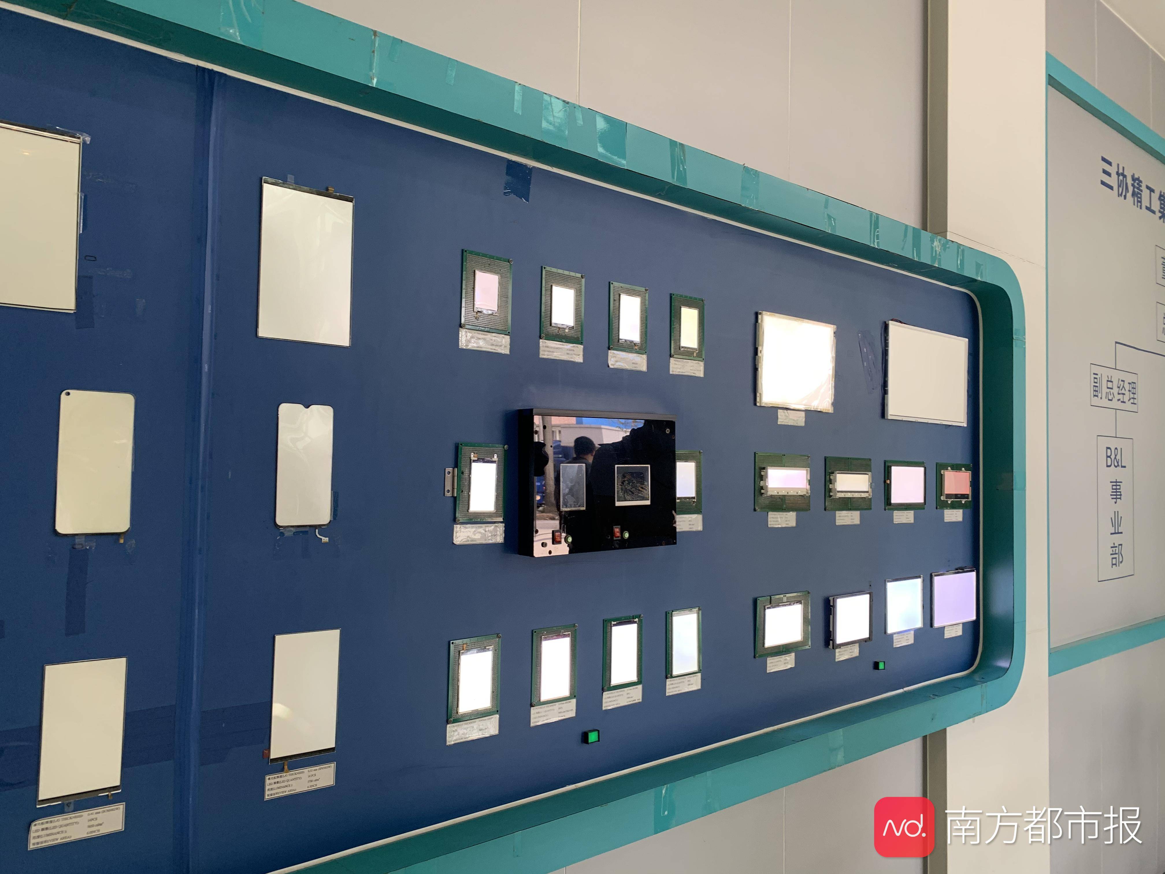 中小|东莞电子信息产业重镇能否稳住龙头，带中小微企业走出困境？