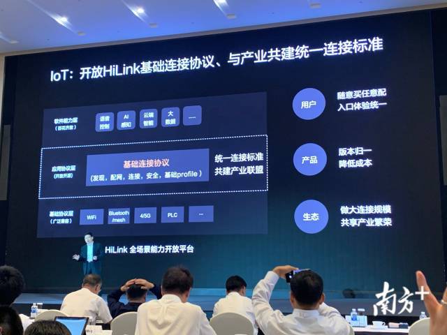 华为|余承东：华为手机没芯片了 9月15日后麒麟高端芯片或“绝版”