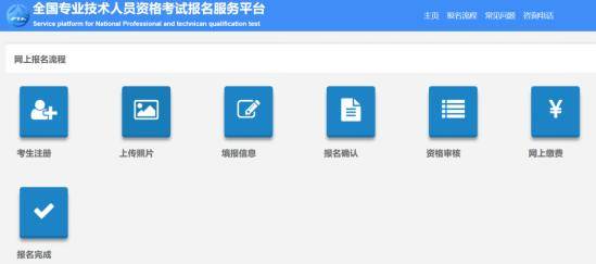注册|定了！山东省2020年社会工作者职业水平考试报名13日开始