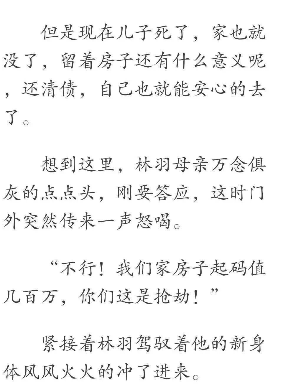 简谱托梦_秦腔窦娥冤托梦简谱(2)