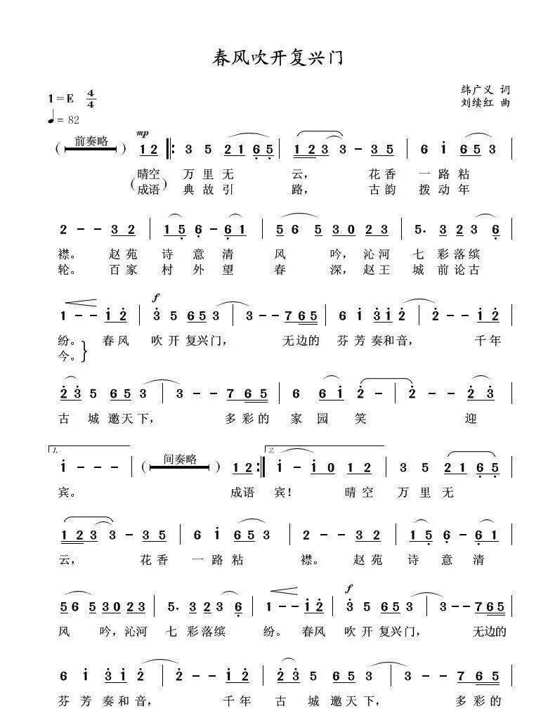 吉祥藏历年曲谱_吉祥图片微信头像(5)