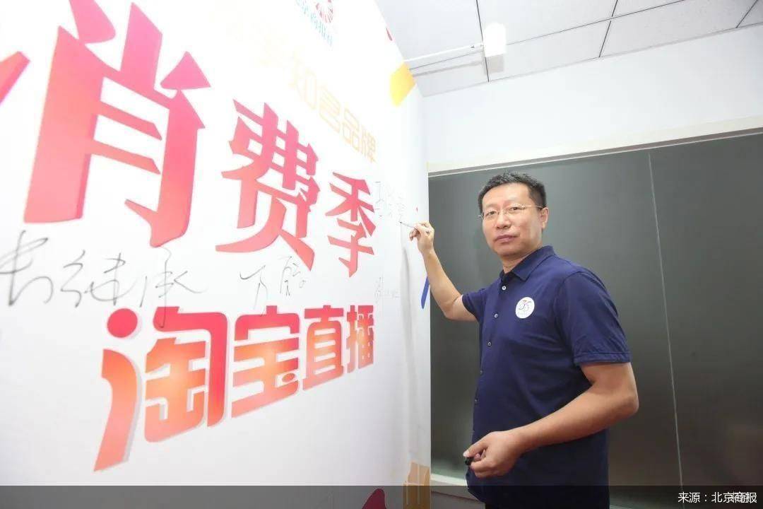 直播|北京商报创刊35周年，携手十余品牌开启“聚力消费季·八八大促”直播