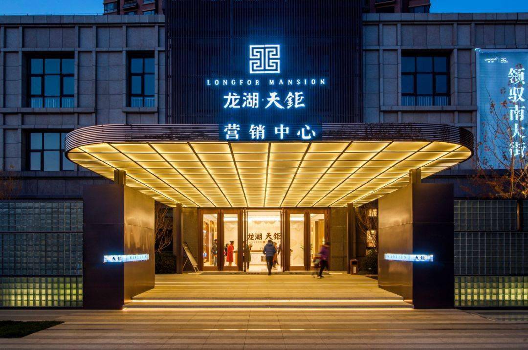 周末撞上8·8!一大波动作来袭,龙湖项目最高直减100万!_增城