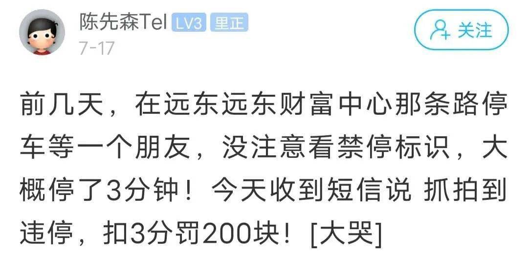 200人口头指正能成为证据吗_某天成为公主图片(3)