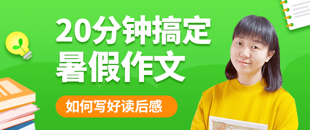 暑假怎么搞钱 2765469f980346de824c77315c5284ac.png