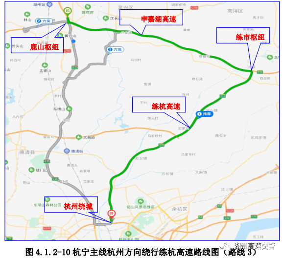 g25→申嘉湖高速→练市枢纽→练杭高速→南庄兜收费站,全程 91.4km.