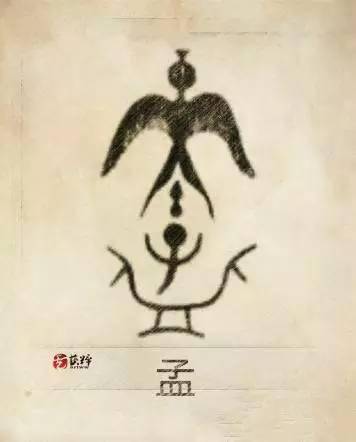 厍姓的起源 3e74a1de54f4467d98b769e7a88767a6.jpeg