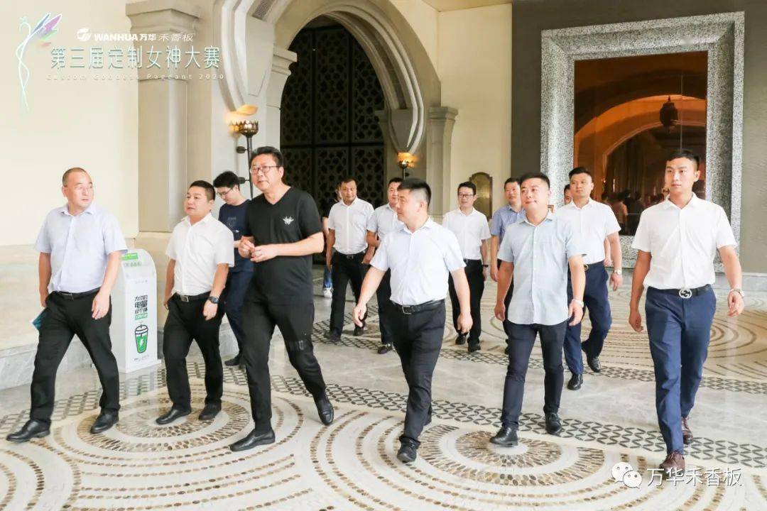 冠名|绿色万华｜万华禾香板业总冠名2020年第三届定制女神大赛圆满落幕！