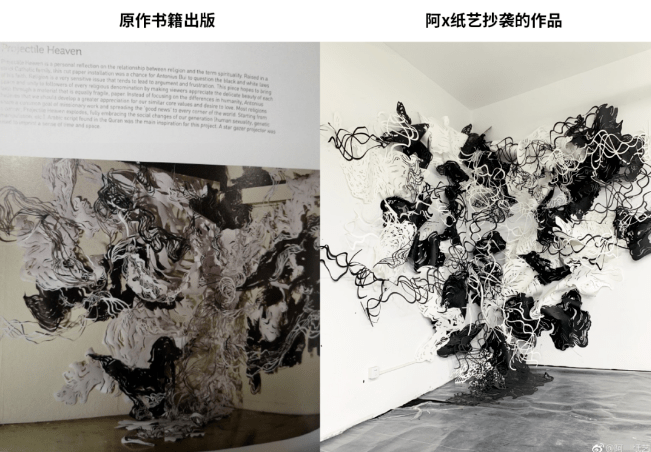 作品|求求你们别抄了..给设计师留条活路吧！