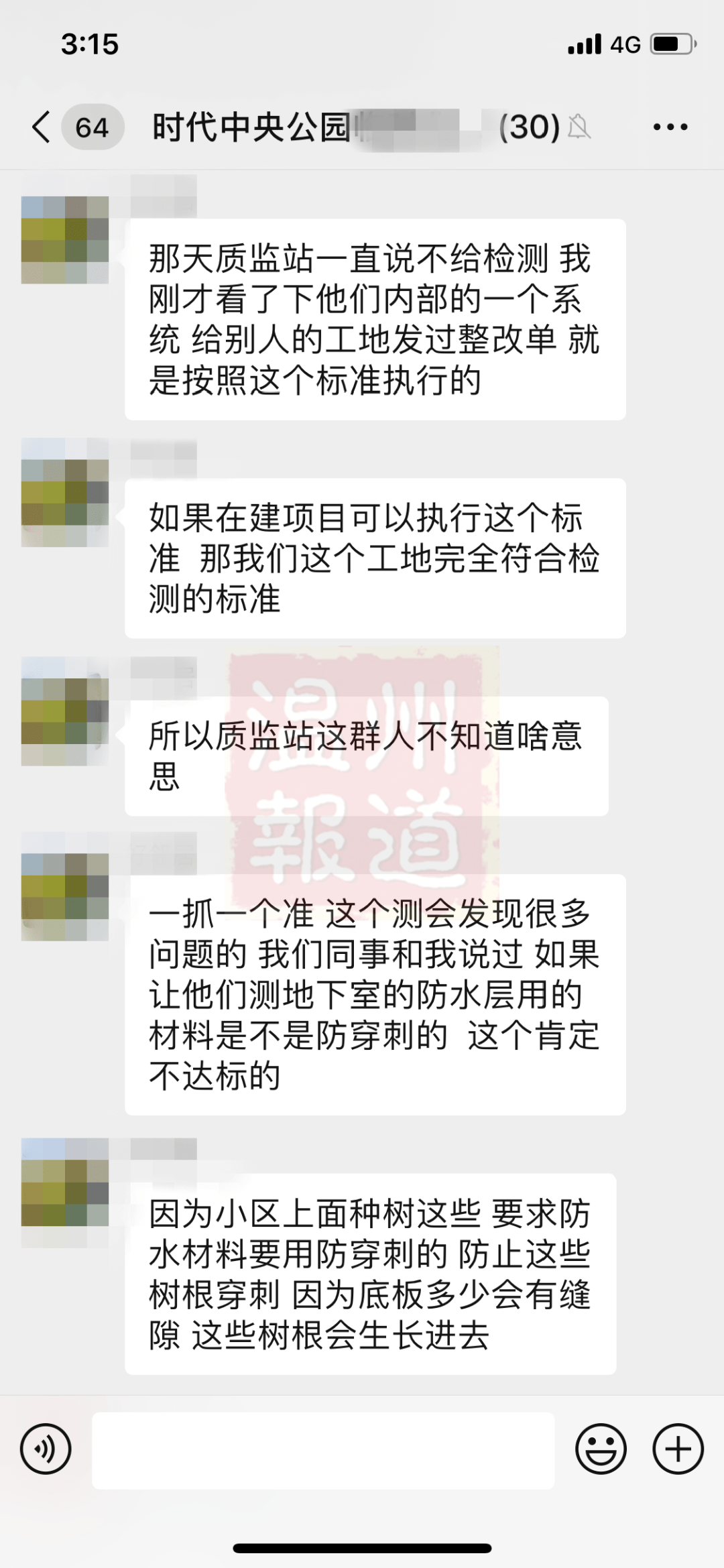 86c6e0a1216d41f2a0ca34644b3c0650.png