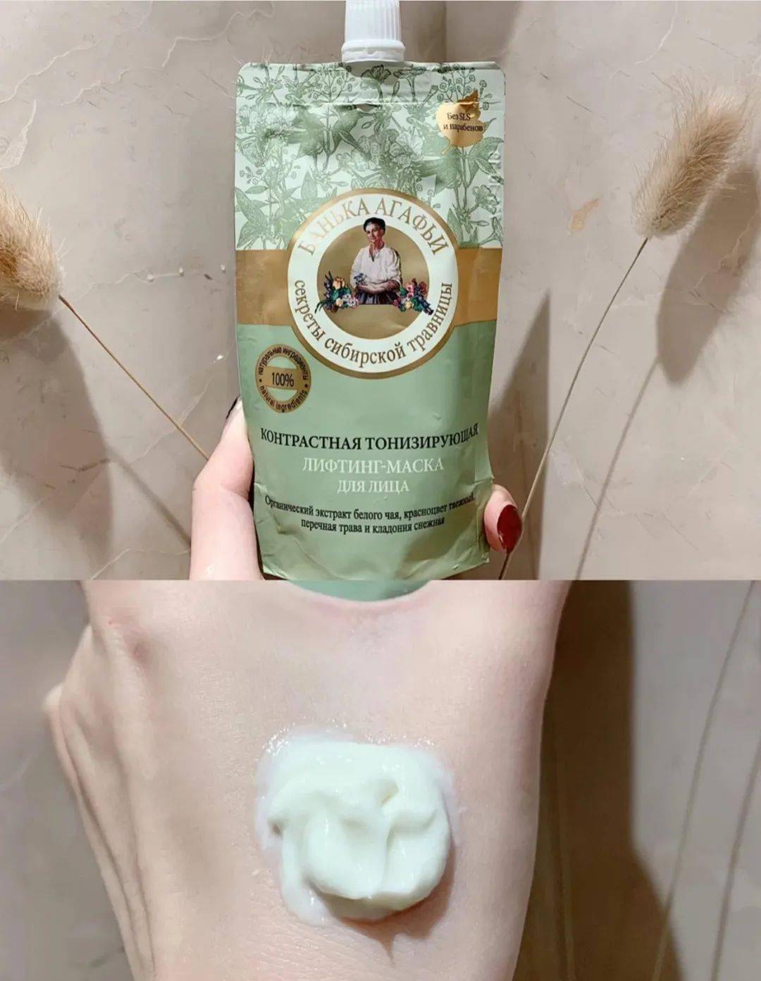 补水|这个夏日必备的俄罗斯国民面膜，百元不到就能囤满补水、清洁、美白、紧致N个功效，也太值了叭！