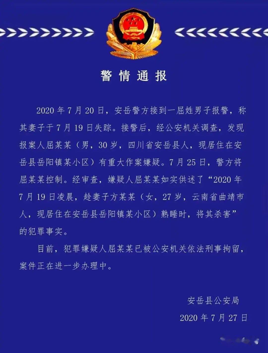 人口失踪多久可以报案_人口失踪多久可以立案(3)