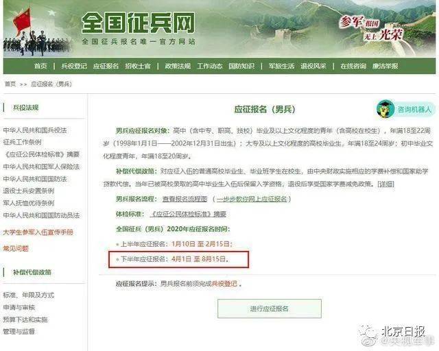 东风|业务覆盖全球，伙食全都是肉！@东风快递 “土味”招人走红