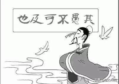 市什么无什么成语大全_成语图片大全(3)