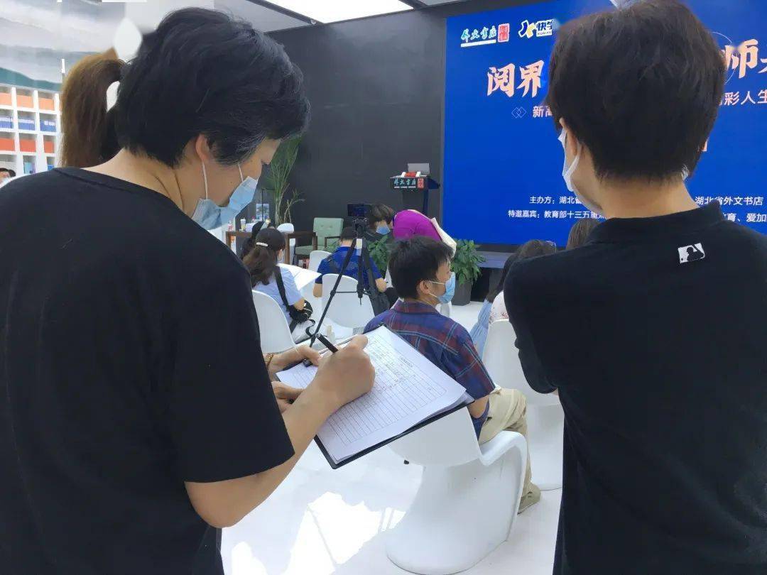 教育|新华书店携手快学教育《学业发展规划》公益讲座圆满落幕！