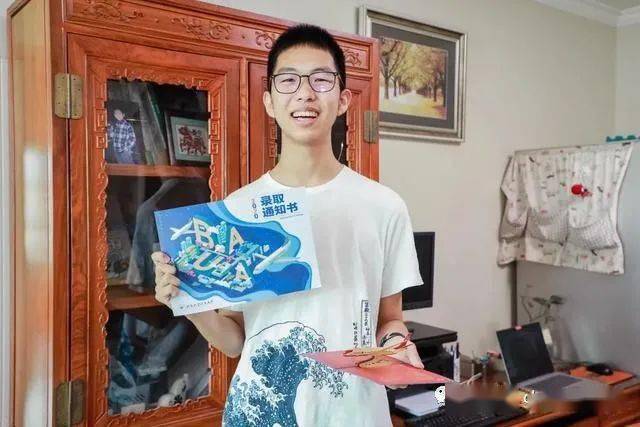 北航|“许多”同学收到北航首封强基计划录取通知书