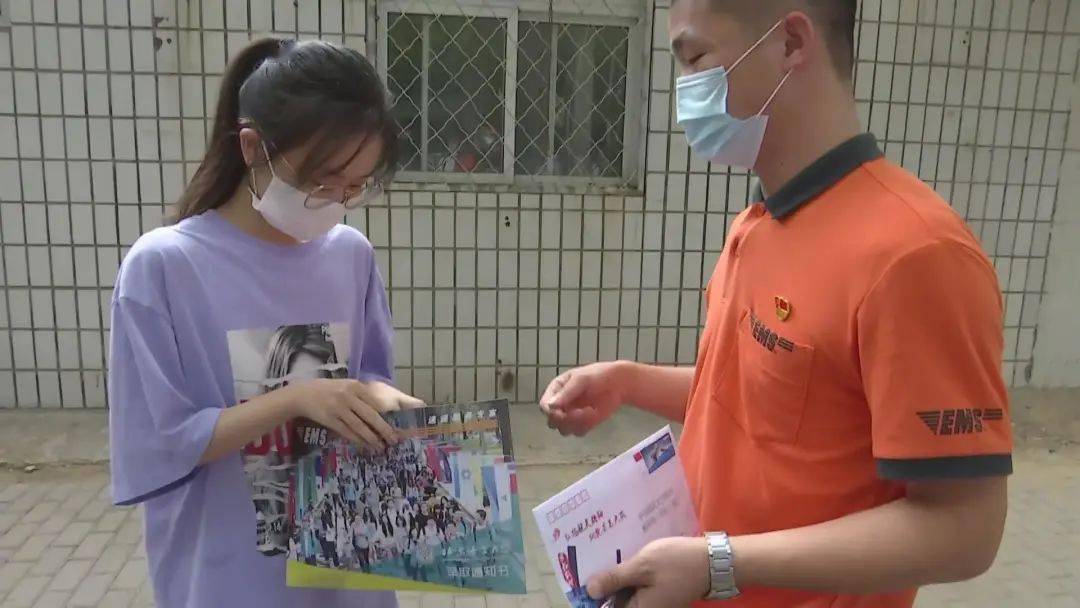 投递|2020年北京市第一封高考录取通知书昨日送达！投递全程仅用30分钟