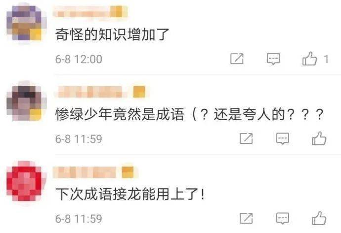 成语万什么什么药_成语故事图片(2)