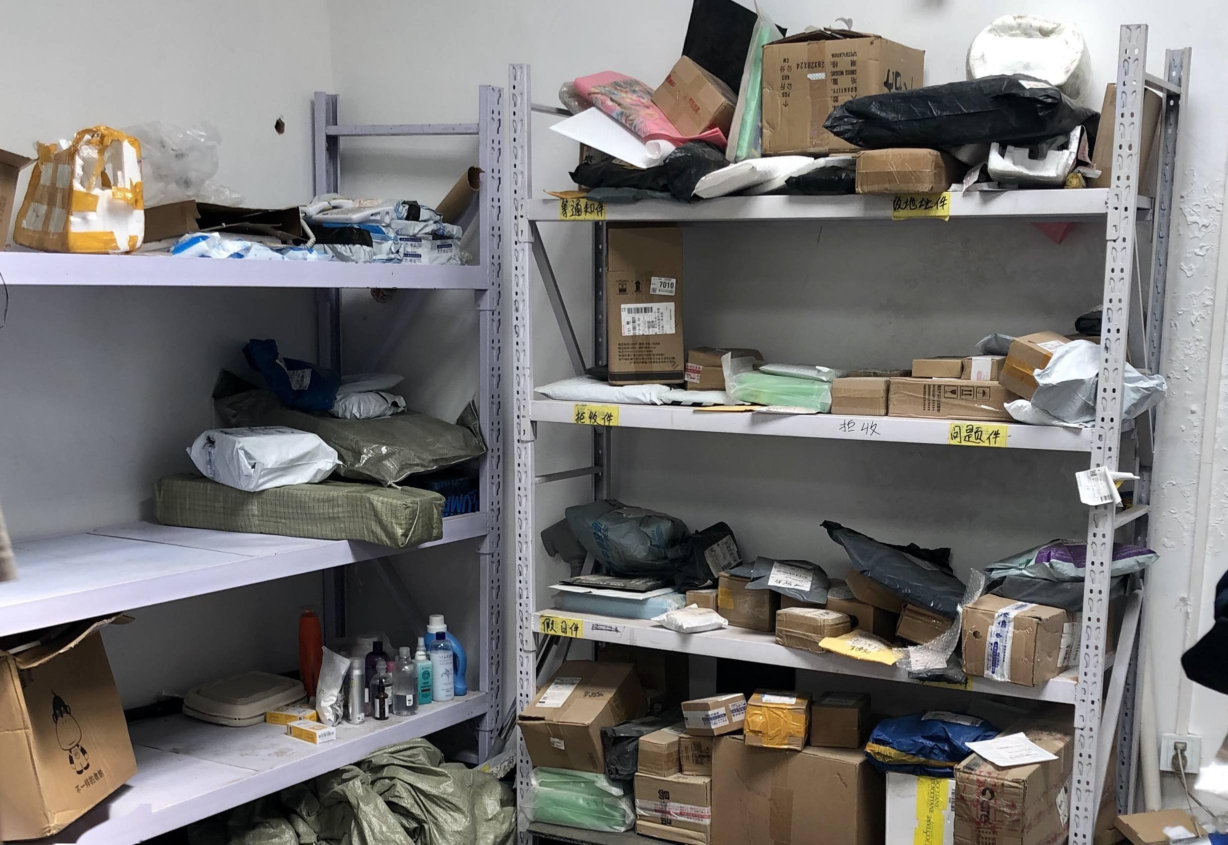 你丢失的快递去哪了?被明码标价的无主“快递