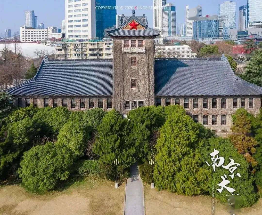 南京人口学院地址_南京艺术学院