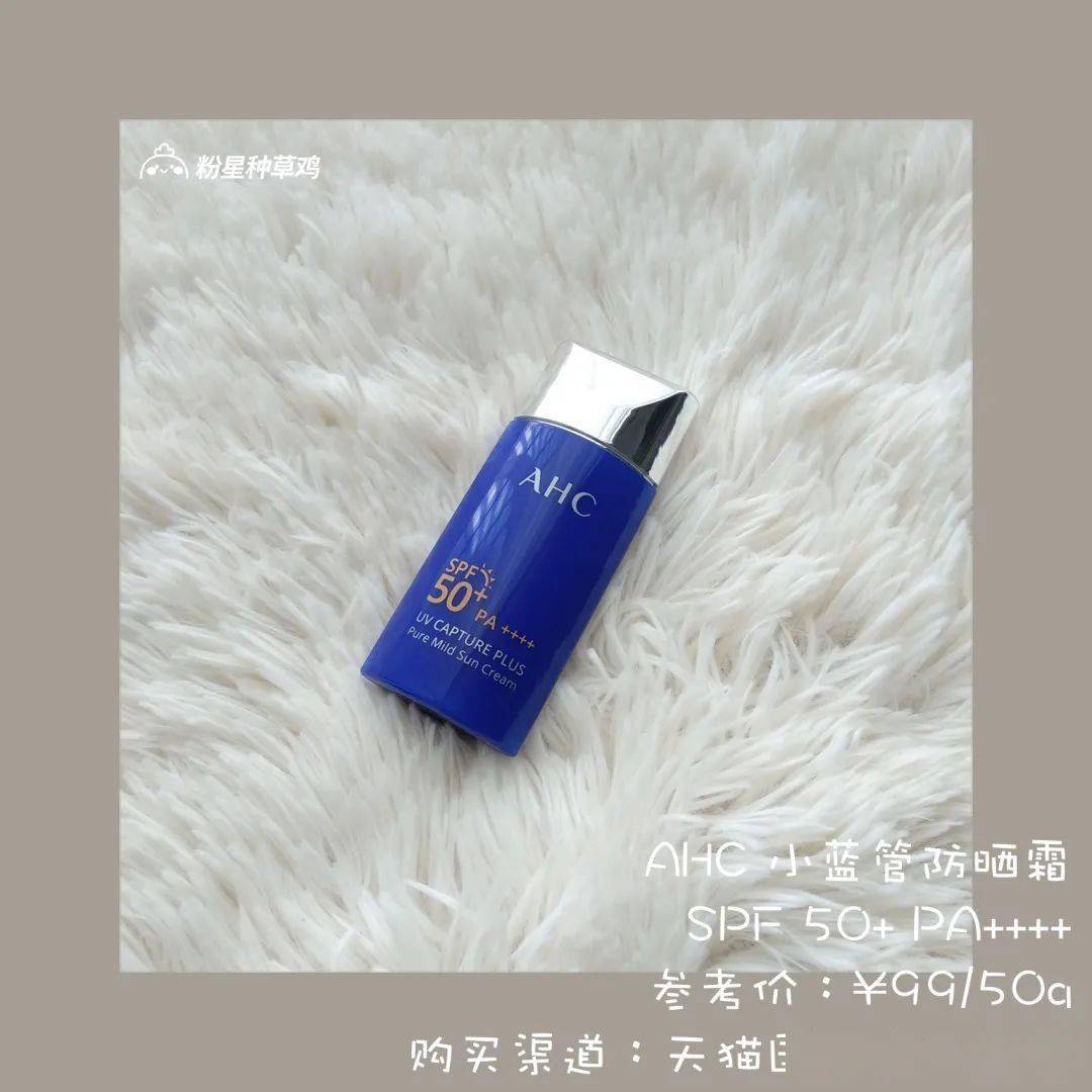 成膜|测评了8款防晒!70块的这款真的营销过头了吧?