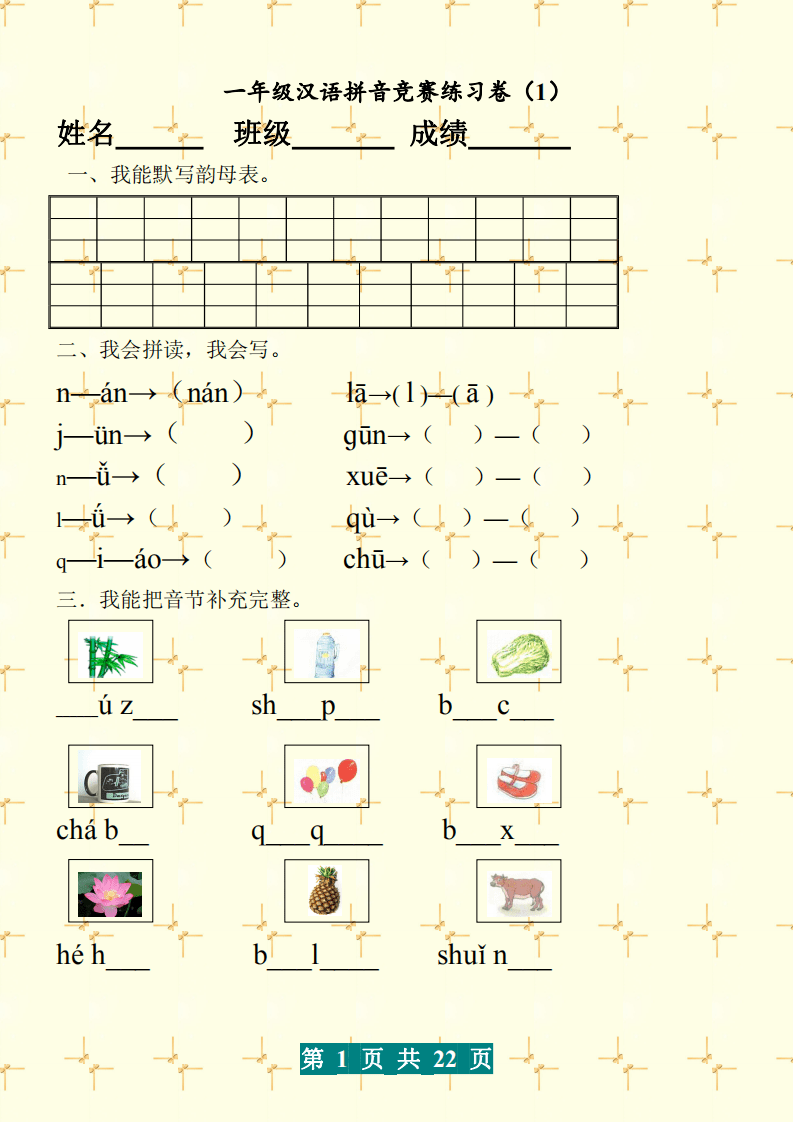 03982ac6b5794b99939680b85b05b4d9.png
