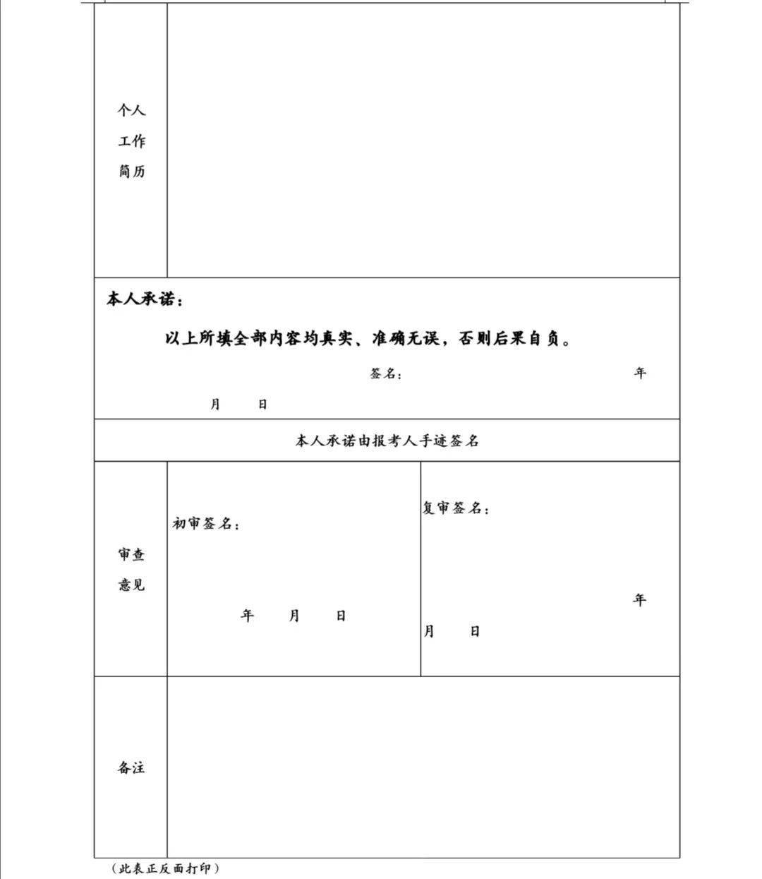 宁夏人口结构_宁夏人口分布地图(2)