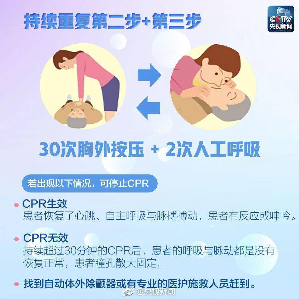 妈妈|妈妈洗澡突然触电！孩子上演教科书式操作...
