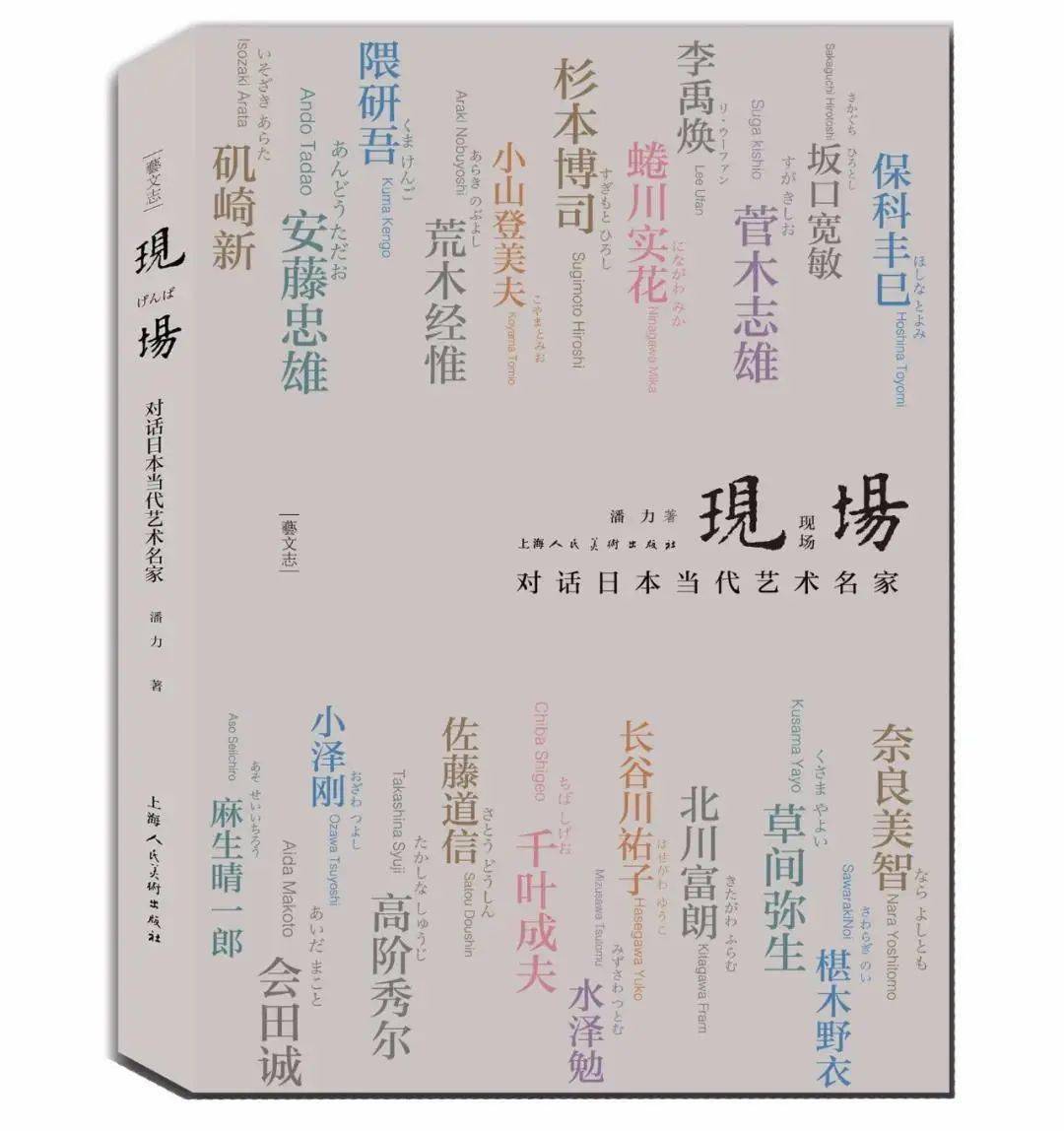 
收藏！2020上海书展沪版重点书目推荐（三）‘开云娱乐平台’(图1)