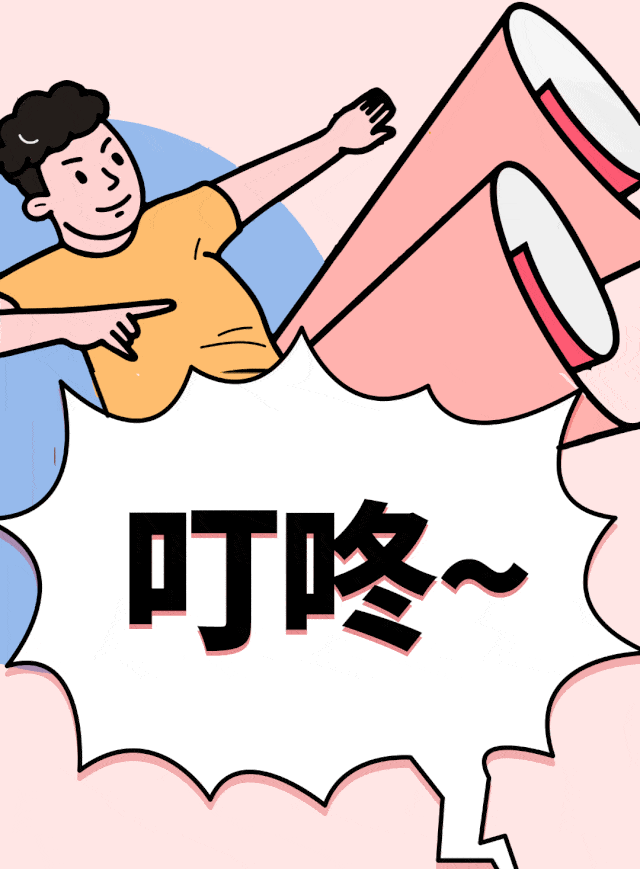 640_869 竖版 竖屏
