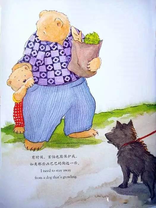to|【有声绘本】《我好害怕》