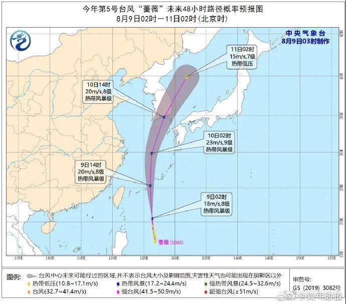 蔷薇|秋老虎来了！杭州或迎来一年中最热的一段时光，台风“蔷薇”能“灭火”吗？