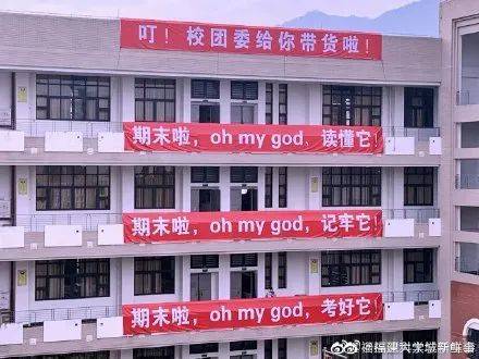 福建|千万别去福医大上学!我劝你