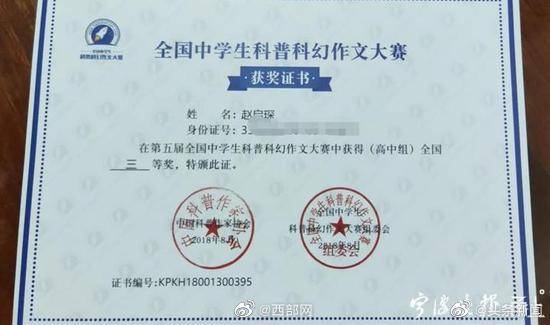 赵启琛|浙江高一常考倒数第一男生考入清华