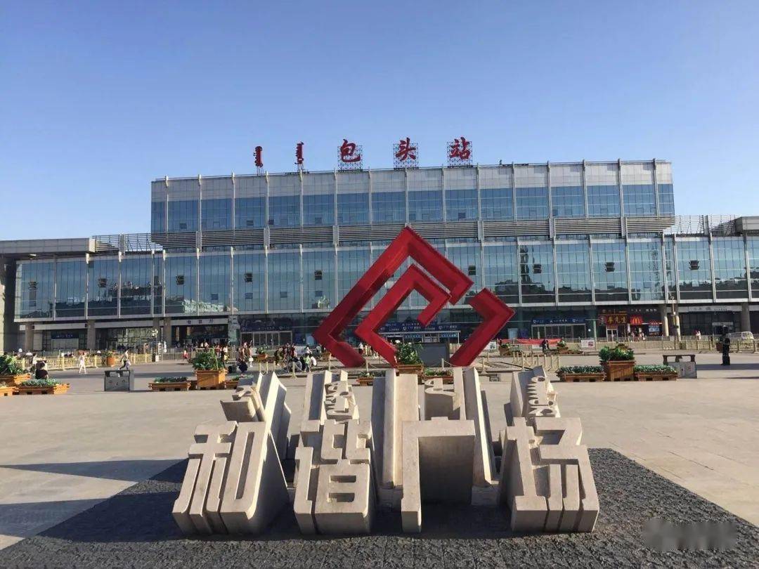 包头为何降为四线城市?_内蒙古