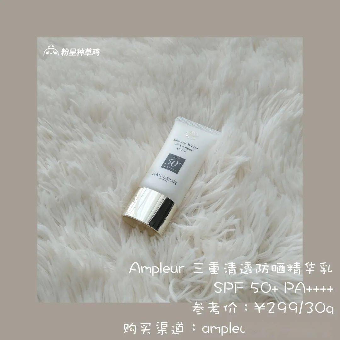 成膜|测评了8款防晒!70块的这款真的营销过头了吧?