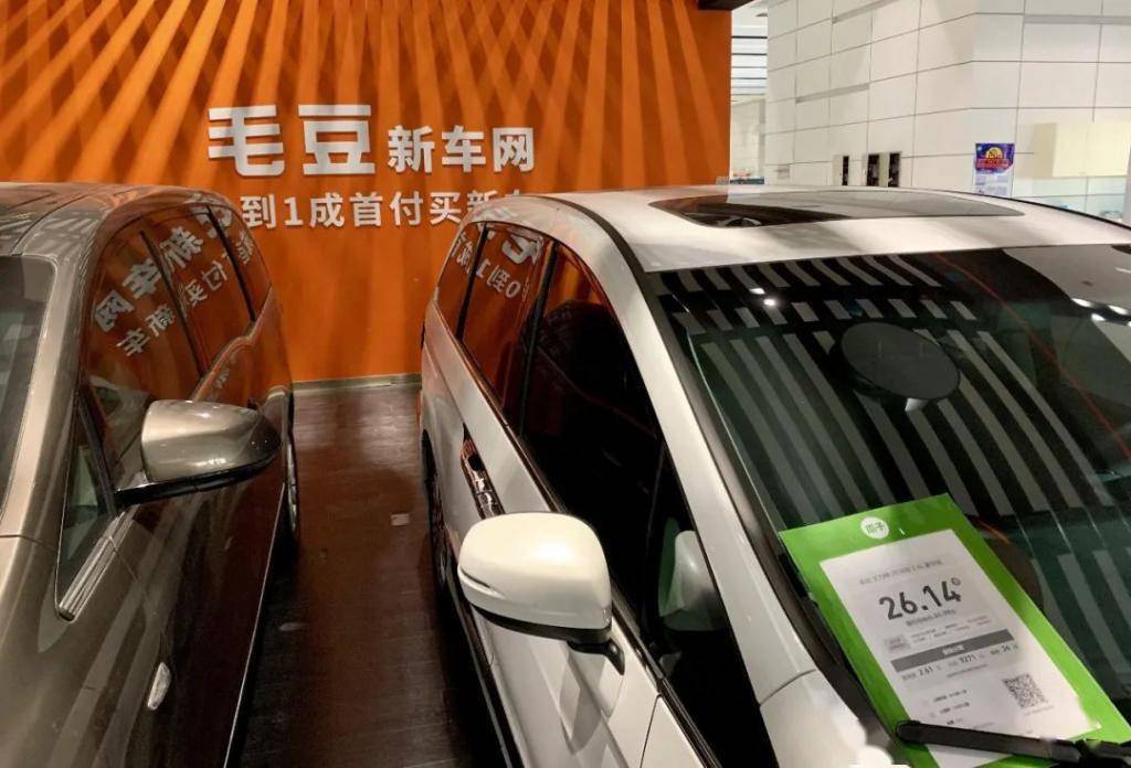 毛豆新车网银行流水 来自搜狐网