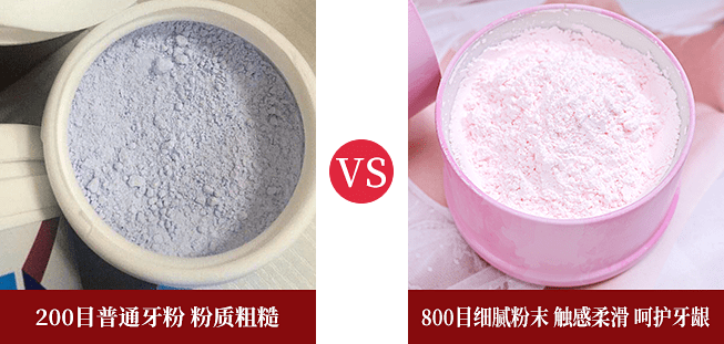 薇娅|林更新代言、薇娅打call的牙粉,买二送一,刷完牙白白的,说话都好香!