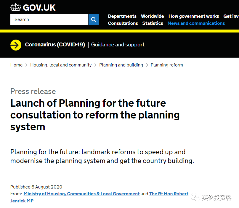 英国政府“撕碎”规划法，鼓励大量建屋，房价会跌吗？​