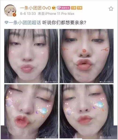 小团团晒露脸"亲亲"照,镜头怼脸也太猛了