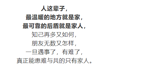什么是真正的成功呢 c5befd0667cf4aadbae8e9c4aabb5a4e.png
