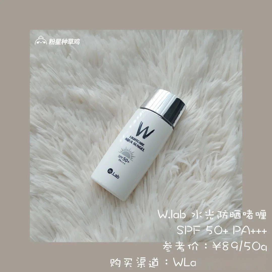 成膜|测评了8款防晒!70块的这款真的营销过头了吧?