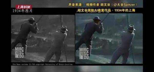 时装秀|AI技术复原90多年前“上海时装秀”，网友：摩登不输现在